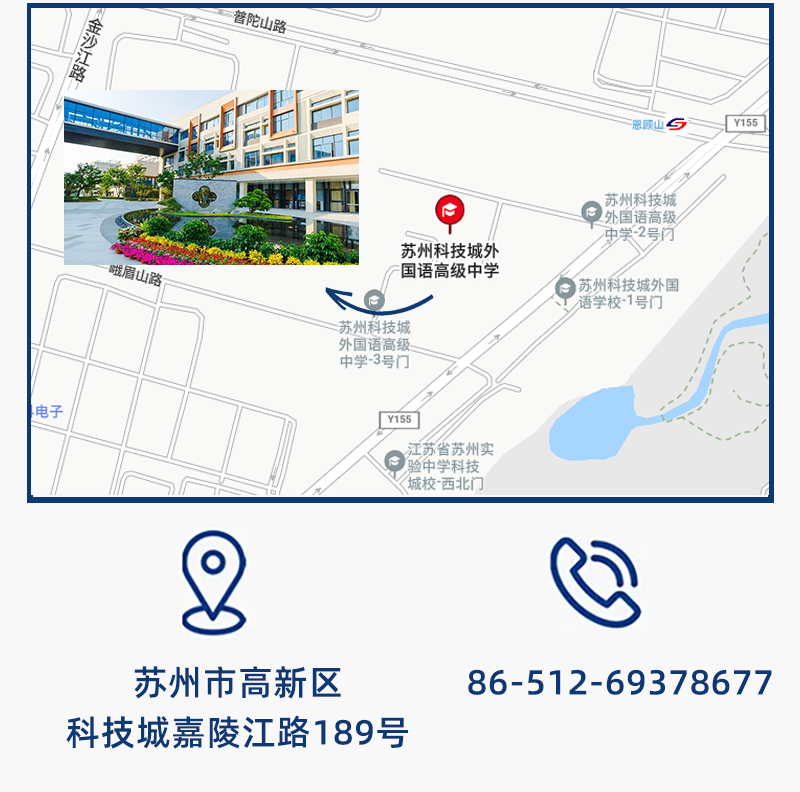 NHSDLC秋季常规挑战 苏州城市轮参赛指南