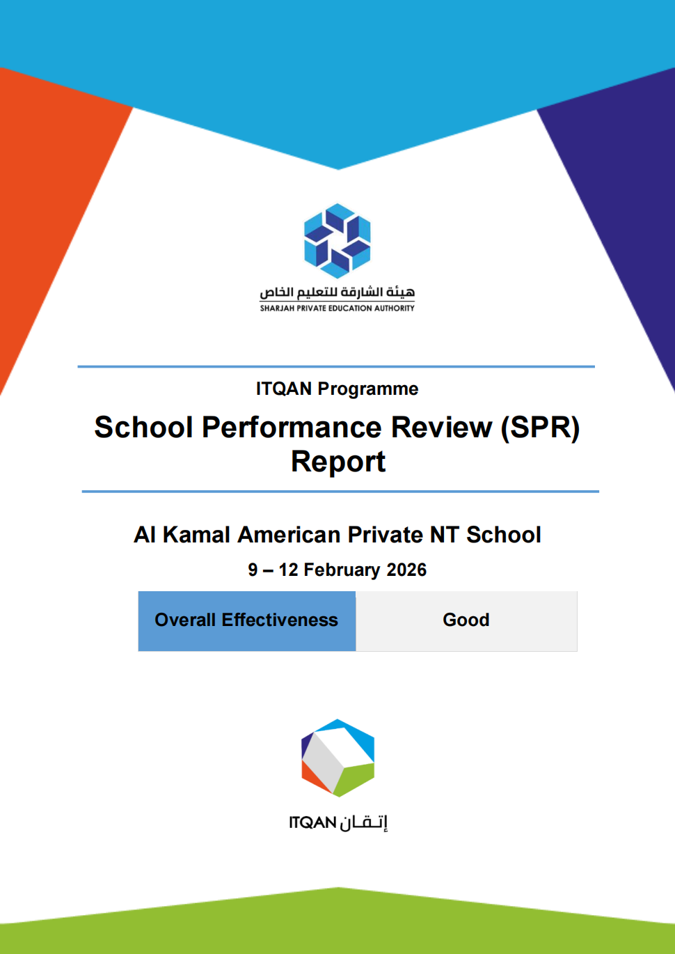 阿尔卡迈勒美国私立学校(Al Kamal American School Al Ramtha)入学指南 阿尔卡迈勒美国私立学校(Al Kamal American School Al Ramtha)入学指南