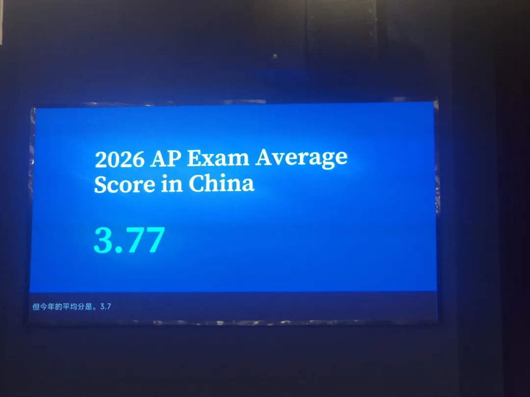 CB官方数据分享|中国学生SAT均分1398,AP满分率39% CB官方数据分享|中国学生SAT均分1398,AP满分率39%