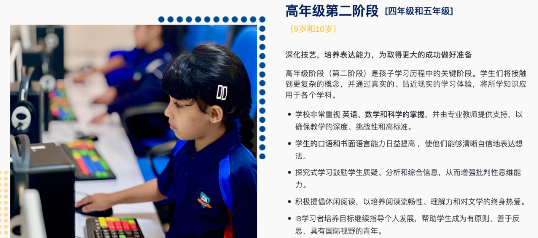 哈伊马角学院哈姆拉分校(Ras Al Khaimah Academy Al Hamra Branch)入学指南 哈伊马角学院哈姆拉分校(Ras Al Khaimah Academy Al Hamra Branch)入学指南