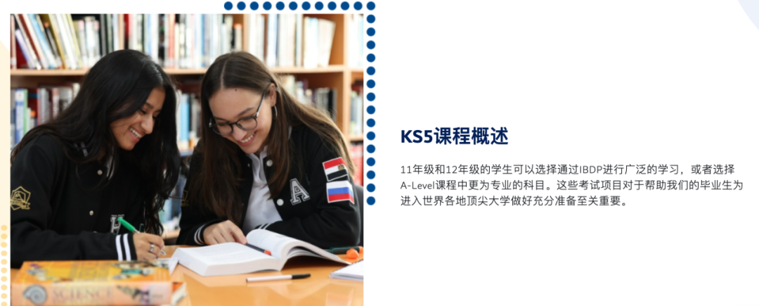 哈伊马角学院哈姆拉分校(Ras Al Khaimah Academy Al Hamra Branch)入学指南 哈伊马角学院哈姆拉分校(Ras Al Khaimah Academy Al Hamra Branch)入学指南