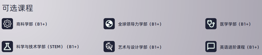 早鸟限时优惠!2027英国多所顶尖夏校已开闸!