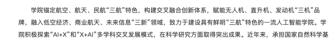 浙大首招具身智能专业,新生入学人手一只机器狗,新工课方向,家长务必要重视! 浙大首招具身智能专业,新生入学人手一只机器狗,新工课方向,家长务必要重视!