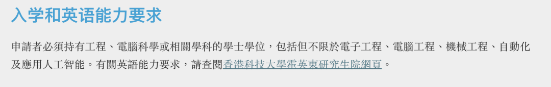 27Fall港五新二新增硕士项目全面汇总!